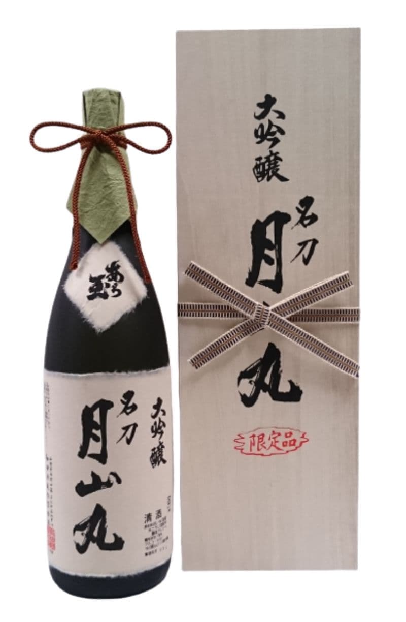 訳あり 大吟醸 名刀 月山丸｜和田酒造