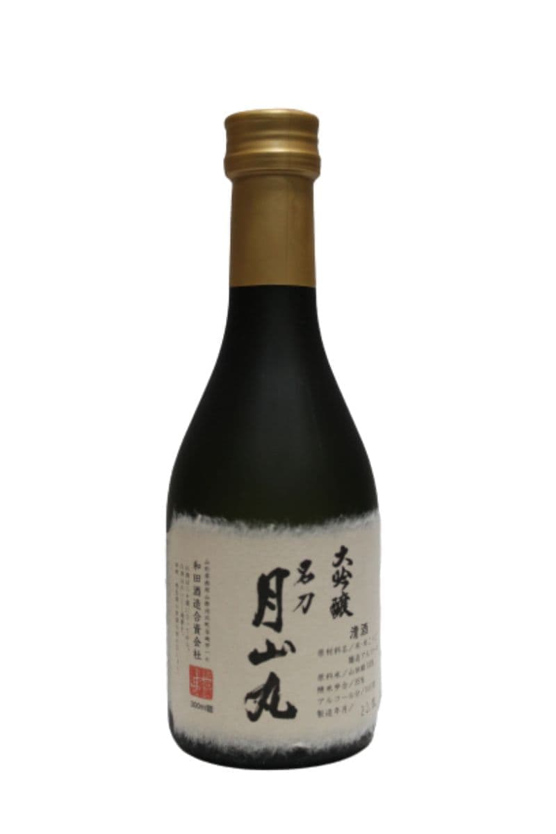 訳あり 大吟醸 名刀 月山丸｜和田酒造
