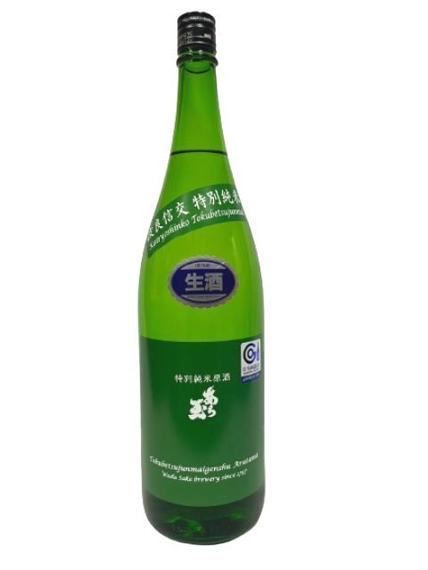 新政 やまユ 改良信交 720ml 日本酒 2016 平成二十八酒酒造年度作品 新政 やまユ 改良信交 720ml 日本酒 2016 平成二十八酒酒造年度